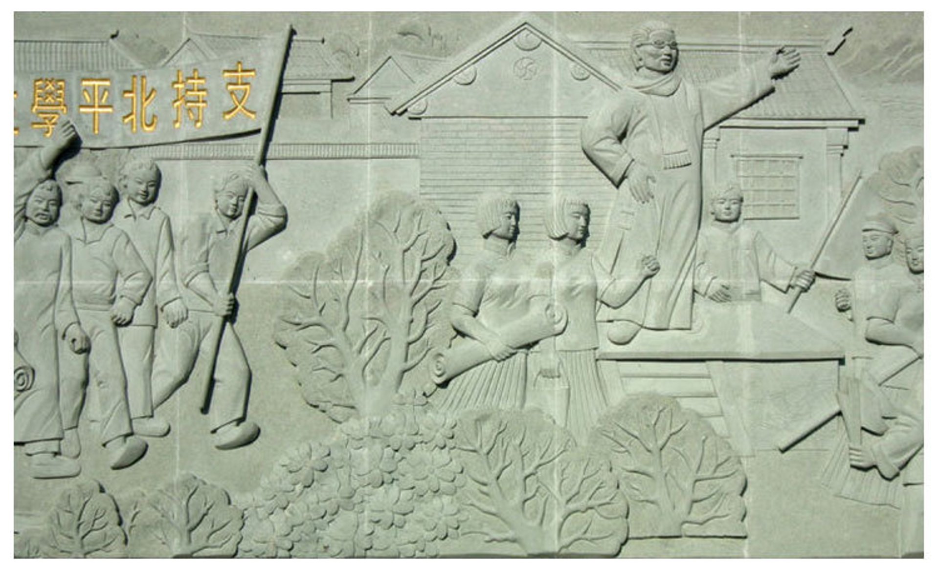 三鑫石材